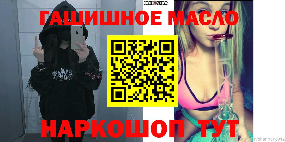 ТГК Wax Красноуфимск