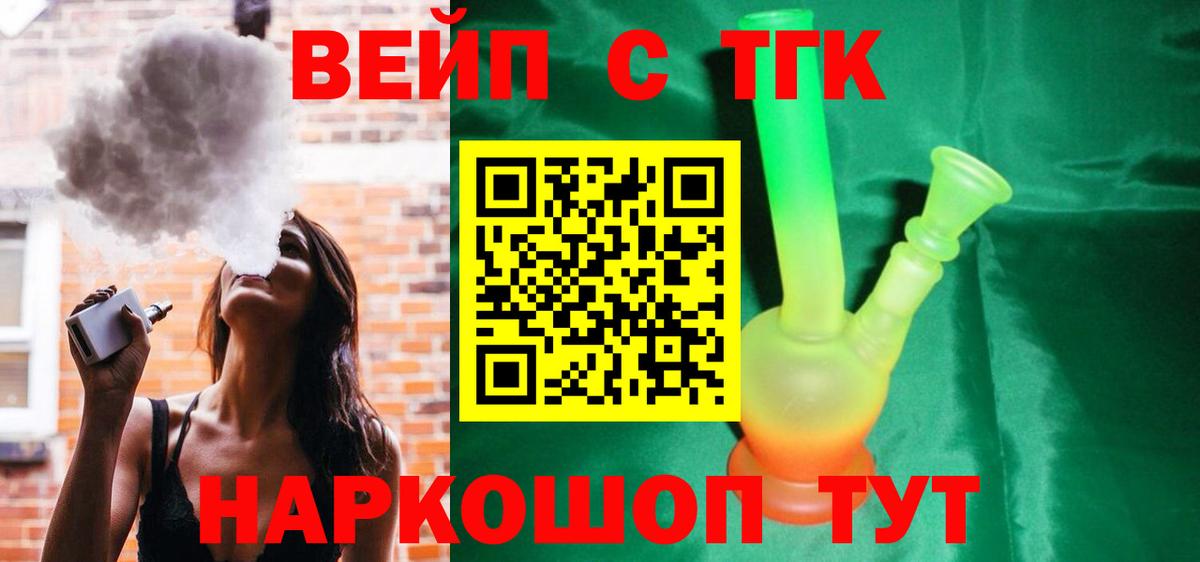 ТГК гашишное масло Красноуфимск