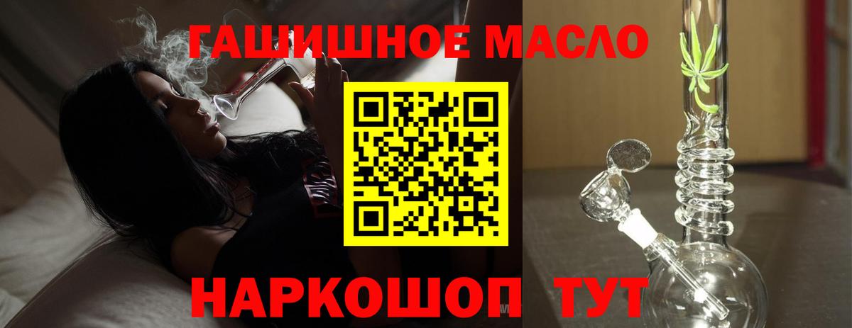 Красноуфимск  Дистиллят ТГК вейп  ТГК вейп с тгк  купить   Вход с VPN 