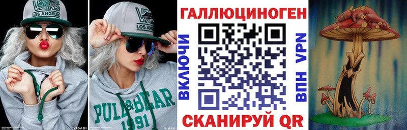 Галлюциногенные грибы Cubensis  Красноуфимск 