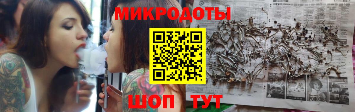 Псилоцибиновые грибы ЛСД  Вход с VPN  Красноуфимск 