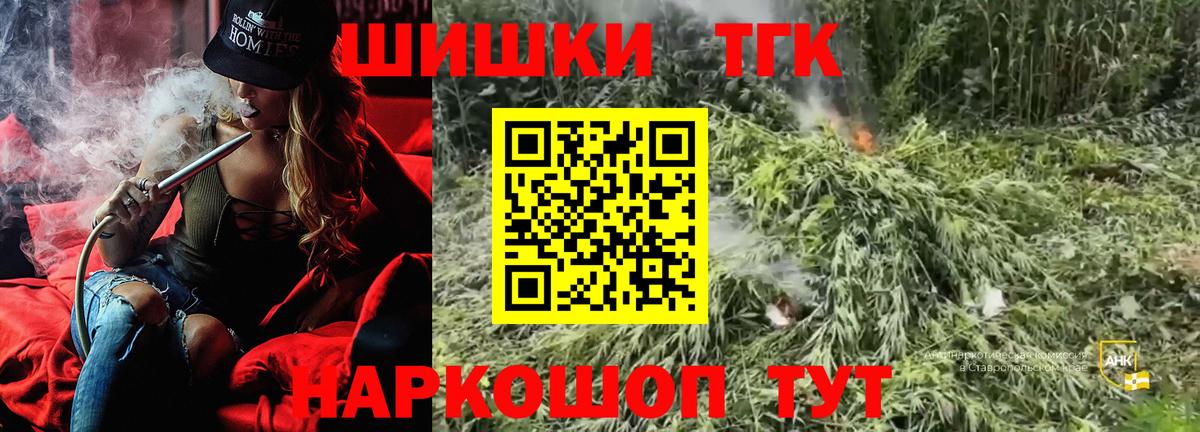 Конопля планчик  Конопля ГИДРОПОН  Марихуана планчик  МАРИХУАНА LSD WEED  Красноуфимск 