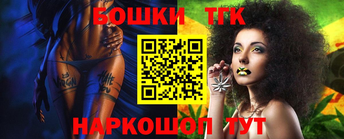 Марихуана индика Красноуфимск