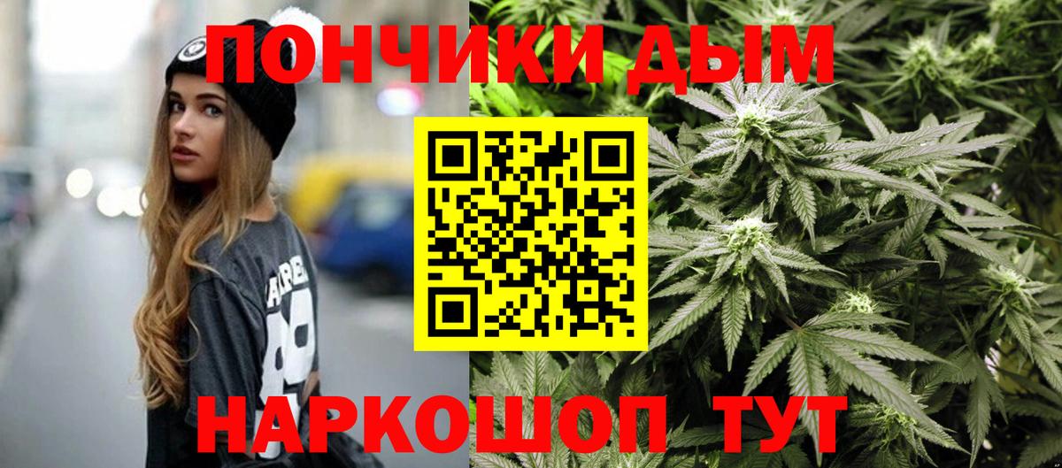 КОКАИН  ГАШИШ  ЭКСТАЗИ  Красноуфимск  МЕФ   ТГК  МЕТ  Кокаин  А ПВП СОЛЬ кристаллы  Вход с VPN  NBOMe  Гашиш  MDMA  Марихуана 